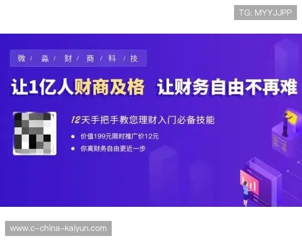 琑队如何建立青训成果的多渠道推广、评估与商业回报体系，青训训练