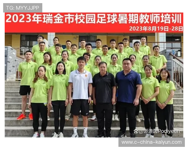 足球俱乐部成立青训基金,足球青训俱乐部规划 足球俱乐部成立青训基金,足球青训俱乐部规划